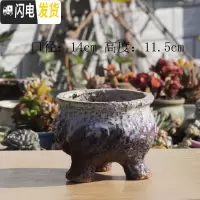 三维工匠麦饭石花盆粗陶透气老桩盆大口径拼盘吸水花盆手工复古冒汗盆 麦饭石大三脚紫色 大花盆容器