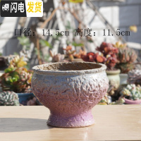 三维工匠麦饭石花盆粗陶透气老桩盆大口径拼盘吸水花盆手工复古冒汗盆 麦饭石手捧-淡紫 大花盆容器