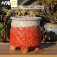 三维工匠麦饭石花盆粗陶透气老桩盆大口径拼盘吸水花盆手工复古冒汗盆 桔红色麦饭石菠萝老桩红 大花盆容器