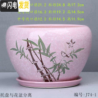 三维工匠中国风花盆陶瓷批发 简约绿萝吊兰盆栽 吸水透气阳台家居花盆 T-J74-1粉竹 大花盆容器