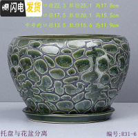 三维工匠中国风花盆陶瓷批发 简约绿萝吊兰盆栽 吸水透气阳台家居花盆 T-R31-6绿 中等花盆容器