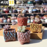 三维工匠麦饭石花盆粗陶透气老桩盆大口径拼盘吸水花盆手工复古冒汗盆 麦饭石随机2个 大花盆容器