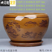 三维工匠中国风花盆陶瓷批发 简约绿萝吊兰盆栽 吸水透气阳台家居花盆 T-C56-6山水 中等花盆容器