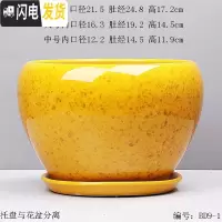 三维工匠中国风花盆陶瓷批发 简约绿萝吊兰盆栽 吸水透气阳台家居花盆 T-BD9-1黄 特大花盆容器
