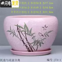 三维工匠中国风花盆陶瓷批发 简约绿萝吊兰盆栽 吸水透气阳台家居花盆 T-J74-1粉竹 中等花盆容器