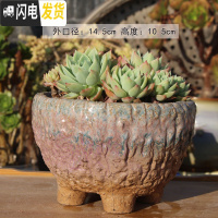 三维工匠麦饭石花盆粗陶透气老桩盆大口径拼盘吸水花盆手工复古冒汗盆 灰色麦饭石大碗淡紫 大花盆容器