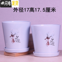 三维工匠欧式花盆陶瓷三个大中号简约创意家用绿植盆栽花盆带托盘 银色蓝鹿17厘米两个 中等花盆容器