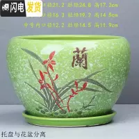 三维工匠中国风花盆陶瓷批发 简约绿萝吊兰盆栽 吸水透气阳台家居花盆 K87-1绿 中等花盆容器