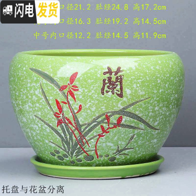 三维工匠中国风花盆陶瓷批发 简约绿萝吊兰盆栽 吸水透气阳台家居花盆 K87-1绿 中等花盆容器