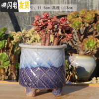 三维工匠麦饭石花盆粗陶透气老桩盆大口径拼盘吸水花盆手工复古冒汗盆 玫红色麦饭石菠萝老桩蓝 大花盆容器