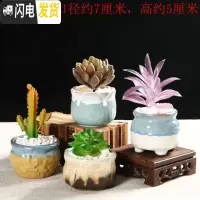 三维工匠多肉粗陶小号花盆陶瓷花盆肉肉塑料紫砂绿萝多肉植物花盆大号 小仿石4件套 中等花盆容器