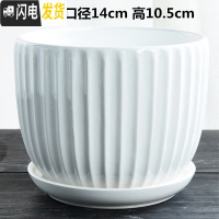 三维工匠花盆陶瓷大号特大简约家用绿萝吊兰多肉绿植白色花盆 S1白艺术单个 中等花盆容器