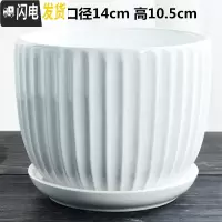 三维工匠花盆陶瓷大号特大简约家用绿萝吊兰多肉绿植白色花盆 S1白艺术单个 中等花盆容器