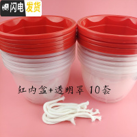 三维工匠绿萝花盆塑料透明自动吸水懒人储水盆套接水培免浇水养蓄水底座厚 红内盆+透明罩10套 17CM花盆容器