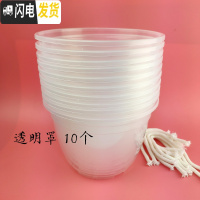 三维工匠绿萝花盆塑料透明自动吸水懒人储水盆套接水培免浇水养蓄水底座厚 透明罩10个 17CM花盆容器