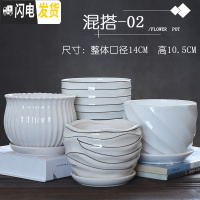 三维工匠花盆陶瓷大号特大简约家用绿萝吊兰多肉绿植白色花盆 混搭-02中号4个带托盘 中等花盆容器