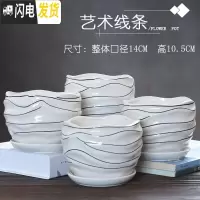 三维工匠花盆陶瓷大号特大简约家用绿萝吊兰多肉绿植白色花盆 艺术线条中号4个带托盘 中等花盆容器