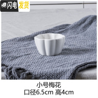 三维工匠多肉花盆 ins白色简约陶瓷大花盆 定制logo小花盆 小梅花 中等花盆容器