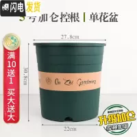 三维工匠升级加厚加仑盆绿萝多肉月季花盆塑料花盆圆口控根树脂加仑盆 5号[单花盆] 大花盆容器