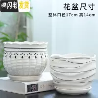 三维工匠花盆陶瓷大号特大简约家用绿萝吊兰多肉绿植白色花盆 大号两个组合-005 中等花盆容器