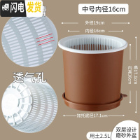 三维工匠美莳君子兰控根花盆透气塑料树脂大号加仑月季虎皮兰蝴蝶兰专用盆 内径16cm外咖内白+咖托盘 中等花盆容器