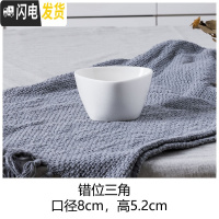 三维工匠多肉花盆 ins白色简约陶瓷大花盆 定制logo小花盆 错位三角 中等花盆容器