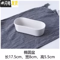 三维工匠多肉花盆 ins白色简约陶瓷大花盆 定制logo小花盆 乳白色椭圆盆 中等花盆容器