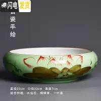 三维工匠简约大号水培花盆创意陶瓷多肉拼盘水养水仙铜钱一叶莲盆栽盆器 [青瓷手绘25大号] 大花盆容器
