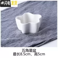 三维工匠多肉花盆 ins白色简约陶瓷大花盆 定制logo小花盆 五角星盆 中等花盆容器