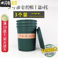 三维工匠升级加厚加仑盆绿萝多肉月季花盆塑料花盆圆口控根树脂加仑盆 [3个装]3号[盆+托] 大花盆容器