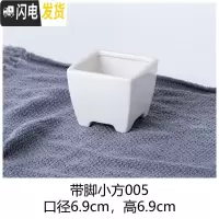 三维工匠多肉花盆 ins白色简约陶瓷大花盆 定制logo小花盆 黑色带脚小方005 中等花盆容器