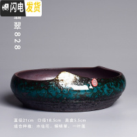 三维工匠简约大号水培花盆创意陶瓷多肉拼盘水养水仙铜钱一叶莲盆栽盆器 [翡翠828-无孔] 大花盆容器