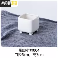 三维工匠多肉花盆 ins白色简约陶瓷大花盆 定制logo小花盆 银色带脚小方004 中等花盆容器