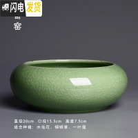 三维工匠简约大号水培花盆创意陶瓷多肉拼盘水养水仙铜钱一叶莲盆栽盆器 [哥窑16-绿色中号] 大花盆容器