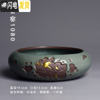 三维工匠简约大号水培花盆创意陶瓷多肉拼盘水养水仙铜钱一叶莲盆栽盆器 [哥窑1080-无孔] 大花盆容器