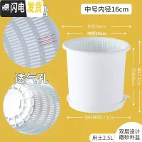 三维工匠美莳君子兰控根花盆透气塑料树脂大号加仑月季虎皮兰蝴蝶兰专用盆 内径16cm白色+白托盘 中等花盆容器