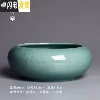 三维工匠简约大号水培花盆创意陶瓷多肉拼盘水养水仙铜钱一叶莲盆栽盆器 [哥窑16-蓝色中号] 大花盆容器