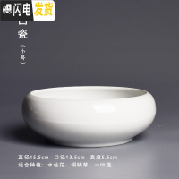 三维工匠简约大号水培花盆创意陶瓷多肉拼盘水养水仙铜钱一叶莲盆栽盆器 [白瓷小号] 大花盆容器