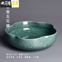 三维工匠简约大号水培花盆创意陶瓷多肉拼盘水养水仙铜钱一叶莲盆栽盆器 [哥窑五花瓣-蓝色-铁线] 大花盆容器