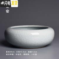 三维工匠简约大号水培花盆创意陶瓷多肉拼盘水养水仙铜钱一叶莲盆栽盆器 [哥窑16-白色中号] 大花盆容器