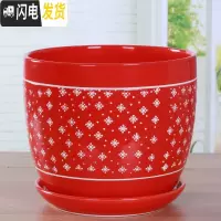 三维工匠中国风大红色陶瓷花盆批有孔/喜庆花盆纯红个性创意花盆/免邮 086红色 大花盆容器