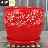 三维工匠中国风大红色陶瓷花盆批有孔/喜庆花盆纯红个性创意花盆/免邮 红色(171) 特大花盆容器