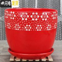 三维工匠中国风大红色陶瓷花盆批有孔/喜庆花盆纯红个性创意花盆/免邮 红色/(170) 特大花盆容器