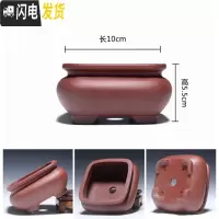 三维工匠金牌卖家紫砂古韵小型花盆马长方形六方四方盆景简约绿萝 其他颜色--0号 中小花盆容器