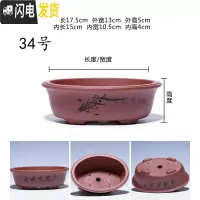 三维工匠金牌卖家紫砂古韵小型花盆马长方形六方四方盆景简约绿萝 34号 中小花盆容器