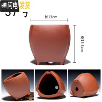 三维工匠金牌卖家紫砂古韵小型花盆马长方形六方四方盆景简约绿萝 37号 中小花盆容器