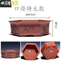 三维工匠金牌卖家紫砂古韵小型花盆马长方形六方四方盆景简约绿萝 39号 中小花盆容器