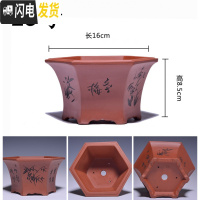 三维工匠金牌卖家紫砂古韵小型花盆马长方形六方四方盆景简约绿萝 黄色--25号 中小花盆容器