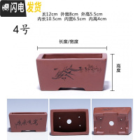 三维工匠金牌卖家紫砂古韵小型花盆马长方形六方四方盆景简约绿萝 深灰色--4号 中小花盆容器