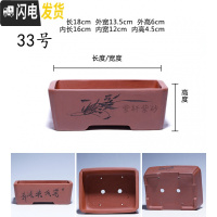三维工匠金牌卖家紫砂古韵小型花盆马长方形六方四方盆景简约绿萝 33号 中小花盆容器